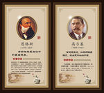 名人名言
