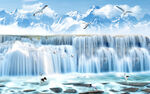 冰山流水生财瀑布背景墙