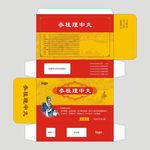 药包装盒