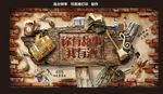 烧烤墙纸