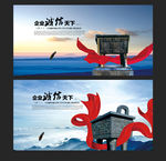 诚信文化墙