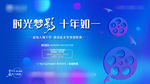 观影画面