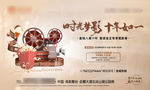 观影活动主画面图片