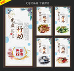 食堂文化