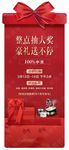 礼盒异形