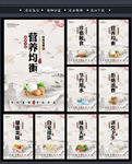 食堂文化图片
