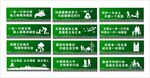 绿植围挡