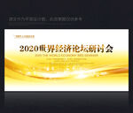 背景设计