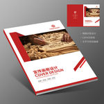 雕刻匠心工艺木匠工艺品画册封面