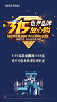 诚信315