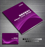 紫色封面 环保封面 企业封面