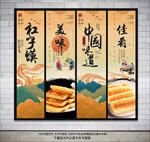 杠子馍