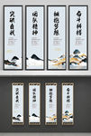 企业文化挂画