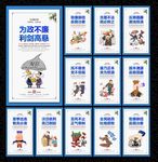 反腐