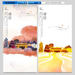铜仁