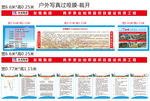 友焜集团  公司简介