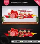 民族团结