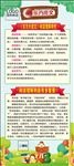 东方大作文阅读理解展架