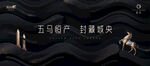 地产