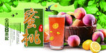蜜桃
