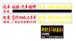 车贴