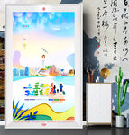 三亚