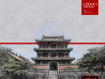 沈阳清皇宫