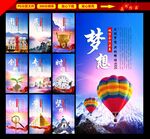 企业文化