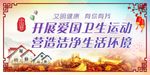 洁浄环境