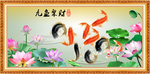 九鱼聚财