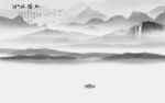 新品 高清背景山水 文件分层