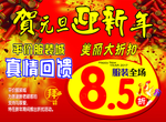 平价服装城