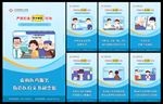 打击欺诈骗保图片