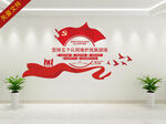 民族团结