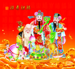 福禄寿