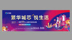 商业地产