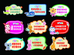 学校安全牌