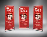 婚庆