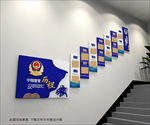 警察发展历程光辉历程楼道文化墙