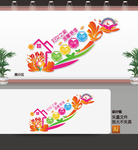 妇女之家楼梯文化墙