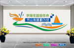小学文化墙