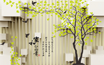 3D立体小清新背景墙