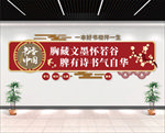 书香中国