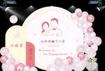 订婚宴
