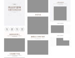 砂锅详情页