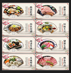 韩国料理