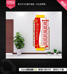 六传六习
