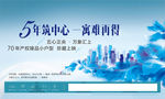 公寓地产主形象