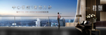 地产高炮 地产展板 地产围墙