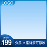 主图 淘宝主图